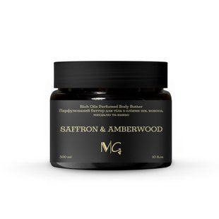 Батер парфумований з оліями ши, кокоса, мигдалю та какао "Saffron & Amberwood" MG, 300 мл MG81 фото