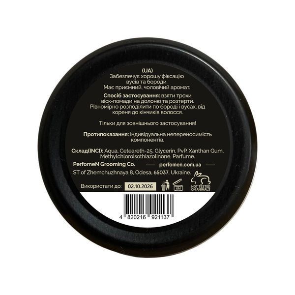 Віск-помада для бороди PerfomeN Beard Wax-Pomade Original Series 45 мл 4820216921137 фото